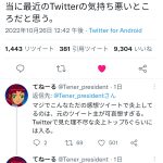 レス1番のサムネイル画像