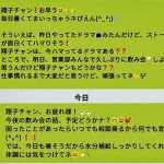レス1番のサムネイル画像