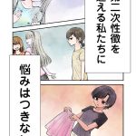 レス3番のサムネイル画像