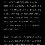 レス2番のサムネイル画像