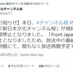 レス1番のサムネイル画像