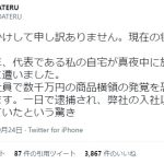 レス1番のサムネイル画像