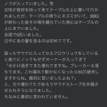 レス28番のサムネイル画像