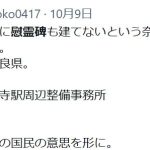 レス1番のサムネイル画像