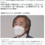 レス1番のサムネイル画像