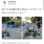 レス1番の画像サムネイル