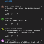レス2番のサムネイル画像