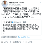 レス78番のサムネイル画像