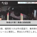レス4番のサムネイル画像