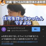 レス11番の画像サムネイル