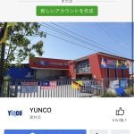 レス35番の画像サムネイル
