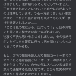 レス1番のサムネイル画像