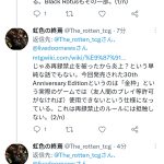 レス1番のサムネイル画像