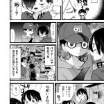 レス19番のサムネイル画像