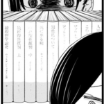 レス10番のサムネイル画像