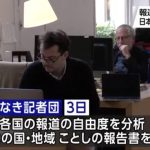 レス2番のサムネイル画像