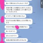 レス1番のサムネイル画像