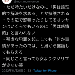 レス1番のサムネイル画像