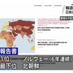 レス2番のサムネイル画像