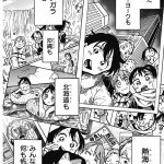 レス40番のサムネイル画像