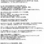 レス1番のサムネイル画像