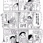 レス3番のサムネイル画像