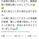レス45番のサムネイル画像