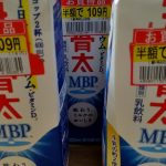 レス17番のサムネイル画像