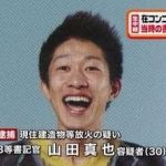 レス11番のサムネイル画像