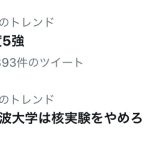 レス1番のサムネイル画像
