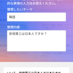 レス22番のサムネイル画像