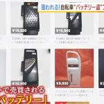 レス5番のサムネイル画像