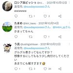 レス1番のサムネイル画像