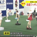レス1番のサムネイル画像