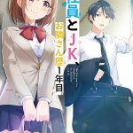 レス6番のサムネイル画像