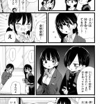 レス9番のサムネイル画像