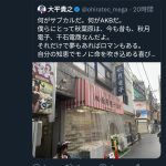 レス1番のサムネイル画像