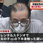 レス19番のサムネイル画像