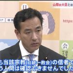 レス1番のサムネイル画像