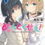 レス2番のサムネイル画像