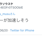 レス32番のサムネイル画像