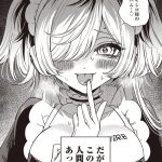 レス1番のサムネイル画像
