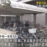 レス2番のサムネイル画像