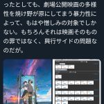 レス1番のサムネイル画像