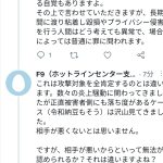 レス10番のサムネイル画像