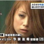 レス20番のサムネイル画像