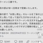 レス1番のサムネイル画像