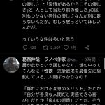 レス1番のサムネイル画像
