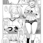レス30番のサムネイル画像