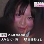 レス16番のサムネイル画像